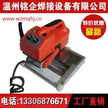 ENA爬焊機，爬焊機產品簡介，焊接機廠家電話