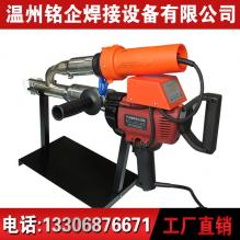 擠出式塑料焊槍，PP擠出式焊接機(jī)，工程專用擠出式焊機(jī)