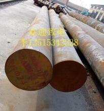 45CrNiMoVA化學成分 4