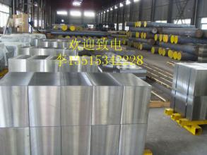 5CrNiMoV化學成分+5Cr