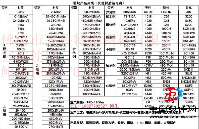 產品列表_副本.jpg